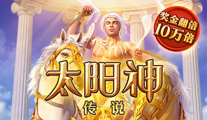 翔云蜘蛛纸牌
